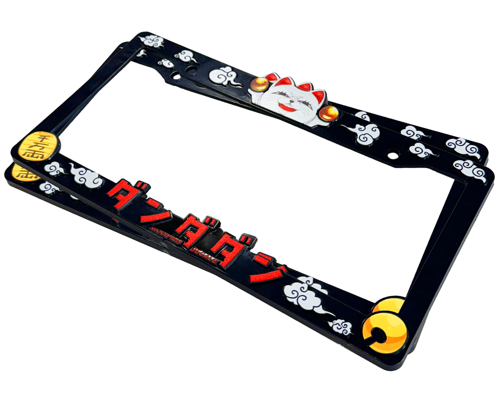 Turbo Kitty License Plate Frame