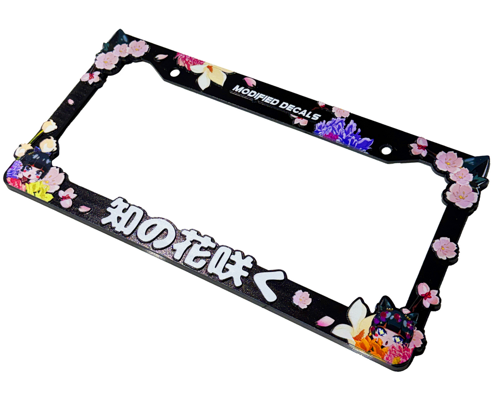 Mao Chan License Plate Frame