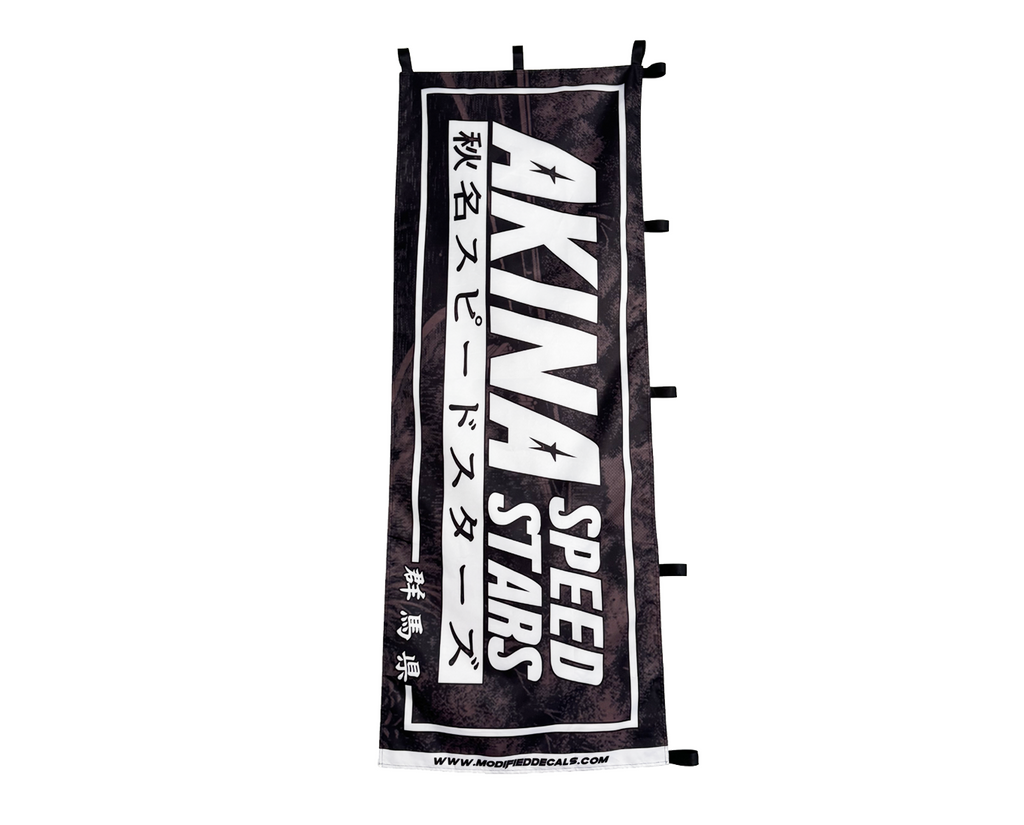 Akina Speed Stars Nobori Flag