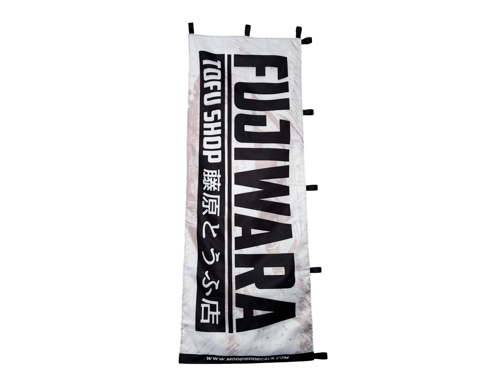 Fujiwara Tofu Shop Nobori Flag Anime Flag Initial D Flag