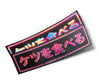 Sticky Image